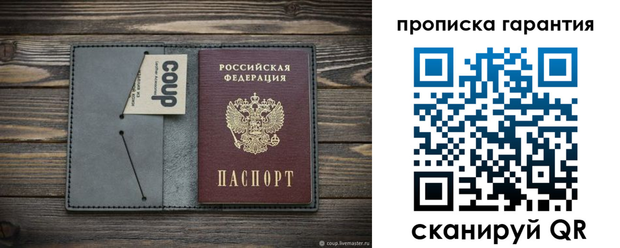регистрация для дет. сада в Ак-Довураке